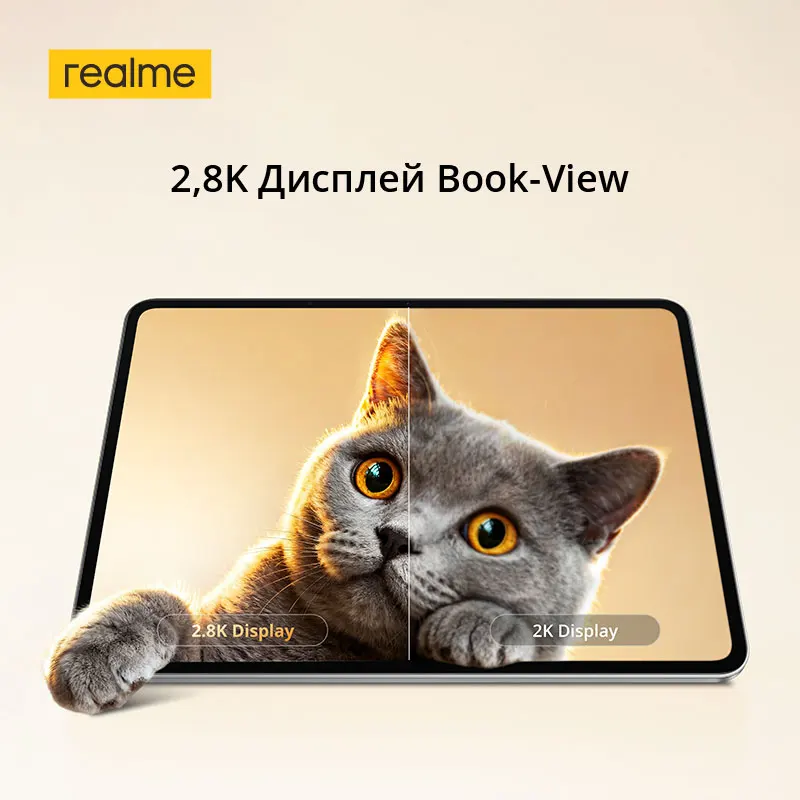 [신제품 출시] realme Pad 3 5G 글로벌 버전 2.8K 북뷰 디스플레이 12200mAh 티탄 배터리 디멘시티 7300-Max 칩셋
