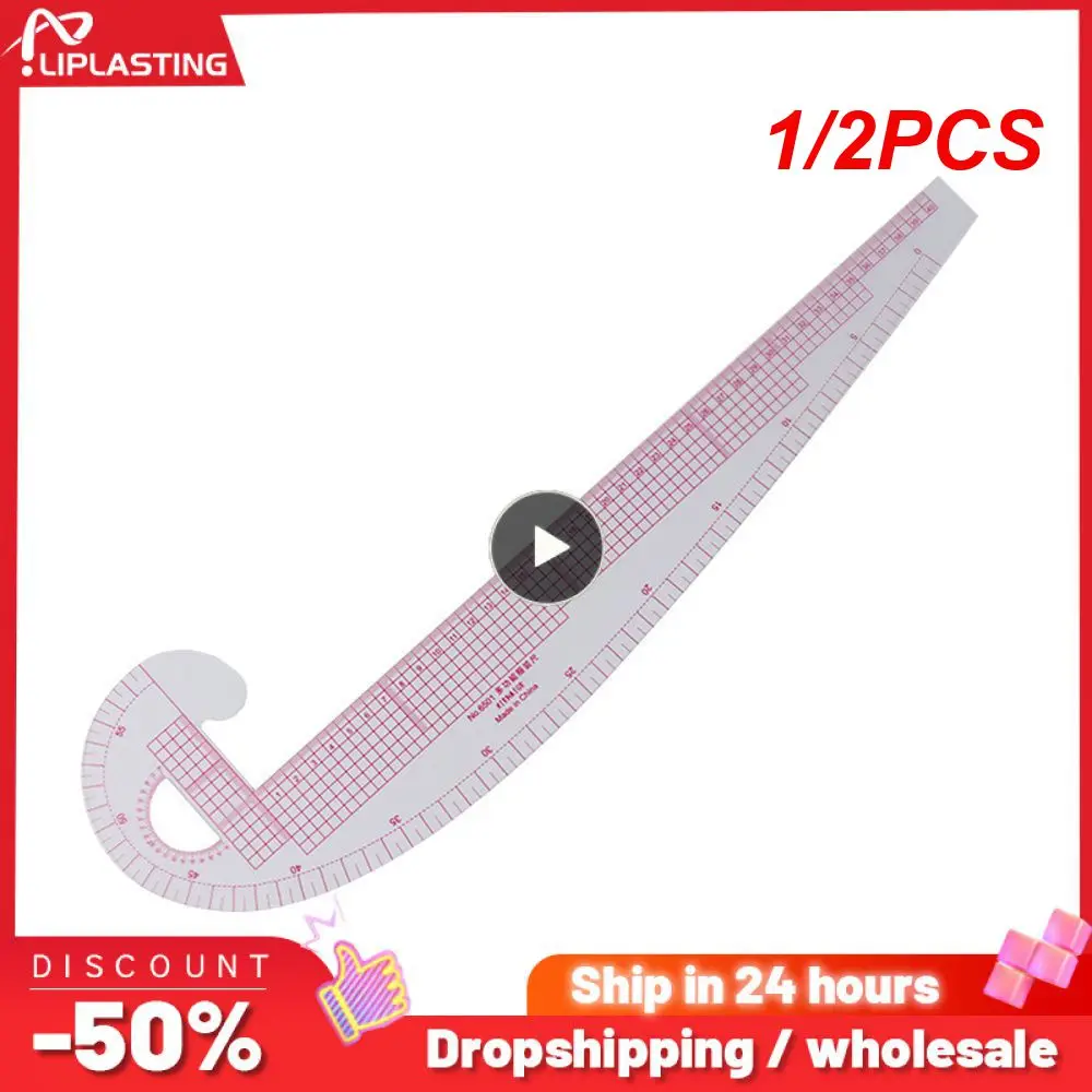 

1/2PCS Multifunction Plastic French Curve Sewing Ruler Measure Tailor Ruler Making Clothing 360 Degree Bend Ruler Tools Cute