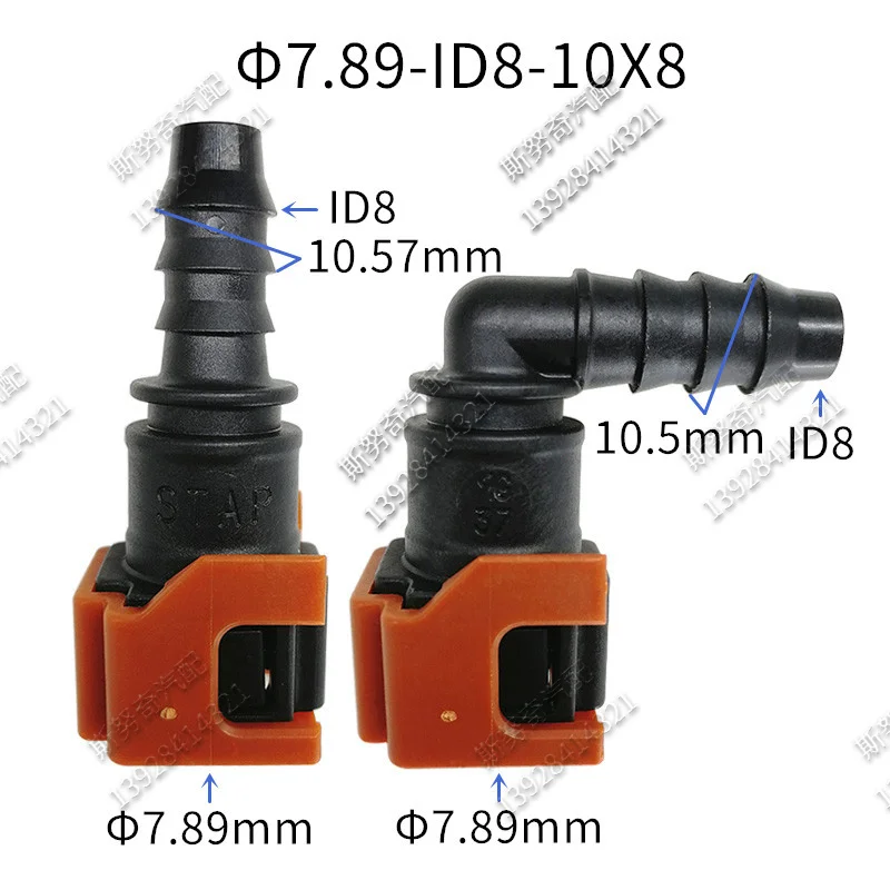 Fuel Line Connector 7.89mm ID8 Auto Fuel Line Quick Connector 180 Degree 5/16 Fuel Pipe Fittings Female Gasoline Connector 2 pcs One Lot