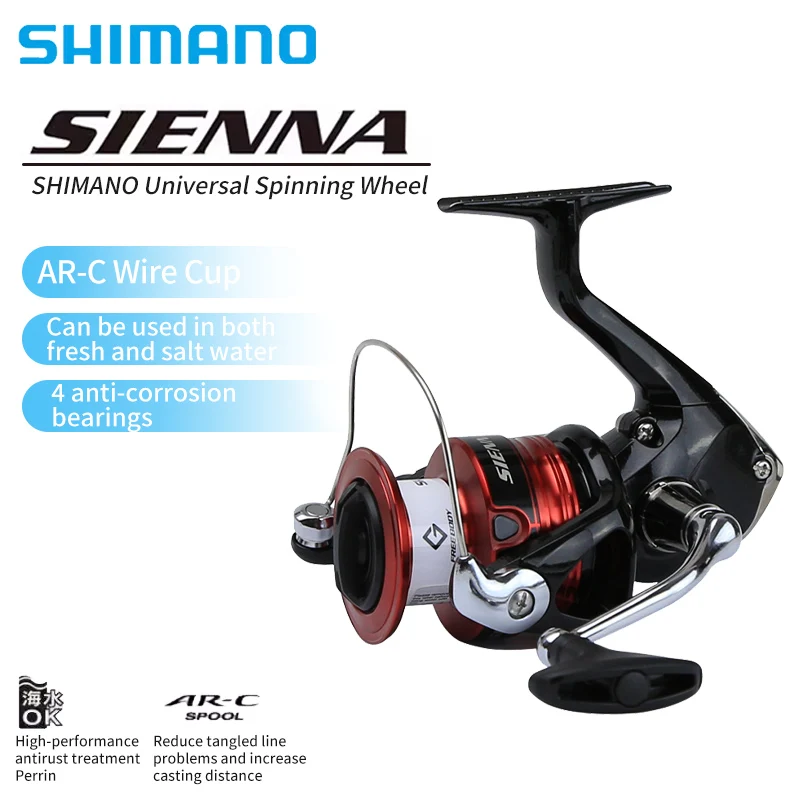 Bobina ricambio Shimano Sienna 2500 FG Cod RD20191 101JL - Tutto Pesca Lago di Endine