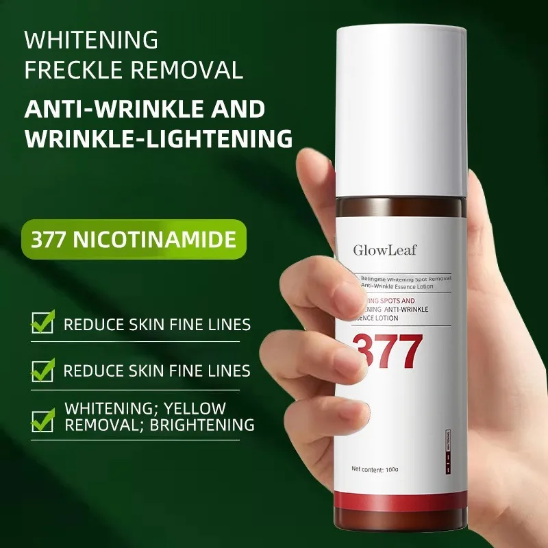 377 Water and Milk Set Moisturizing Improve Dullness Brightening Moisturizing Essence Cream Skin Care 4