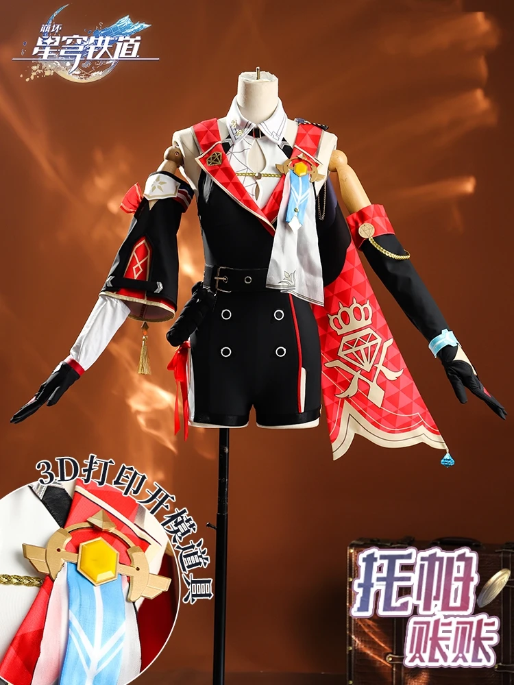 

Новинка, костюм для косплея из игры Honkai: Star Rail Doujin Topaz, сексуальное платье для женщин и девушек, Женский костюм в виде комикса, костюм для косплея, предпродажная одежда