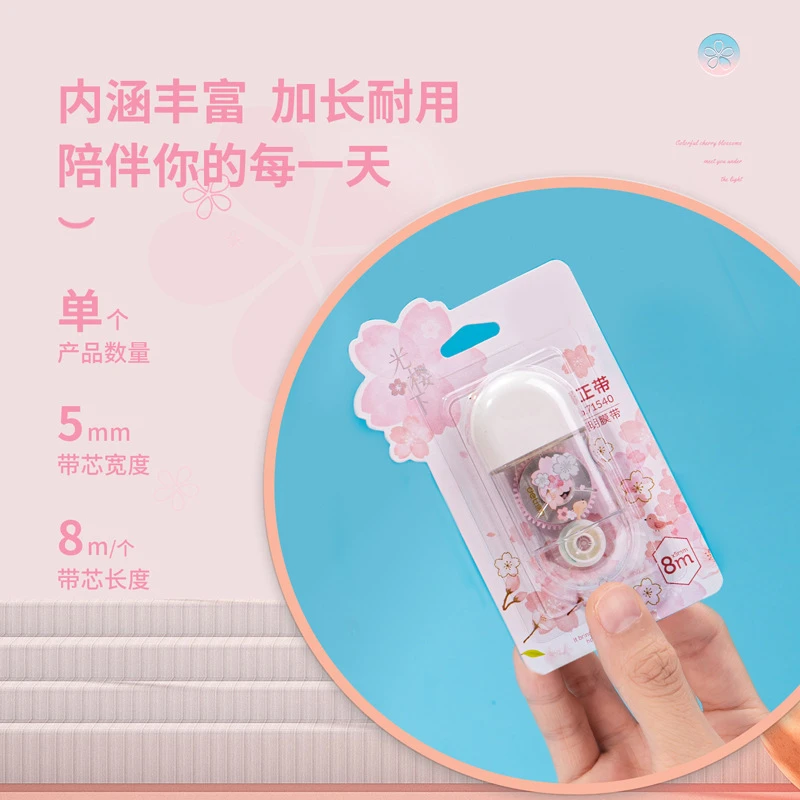 1Pcs School Supplies Sakura Correction Tape Cute Small Portable Small Fresh Students with Large Capacity kawaii Correction Tape - 4