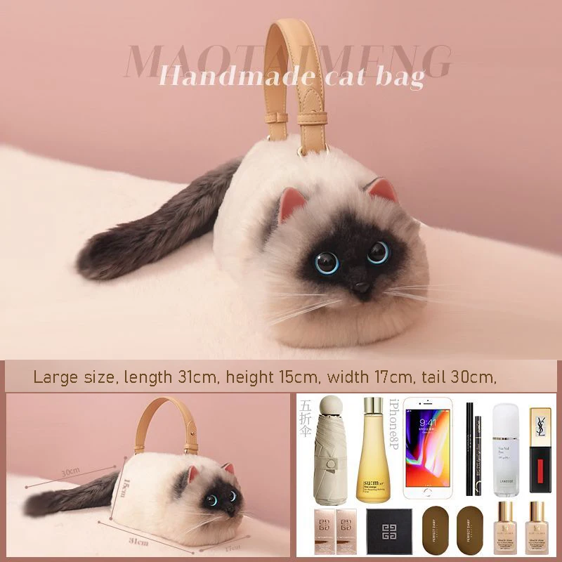 Рисунок 6 - Плюшевая модная сумка с милым котом
