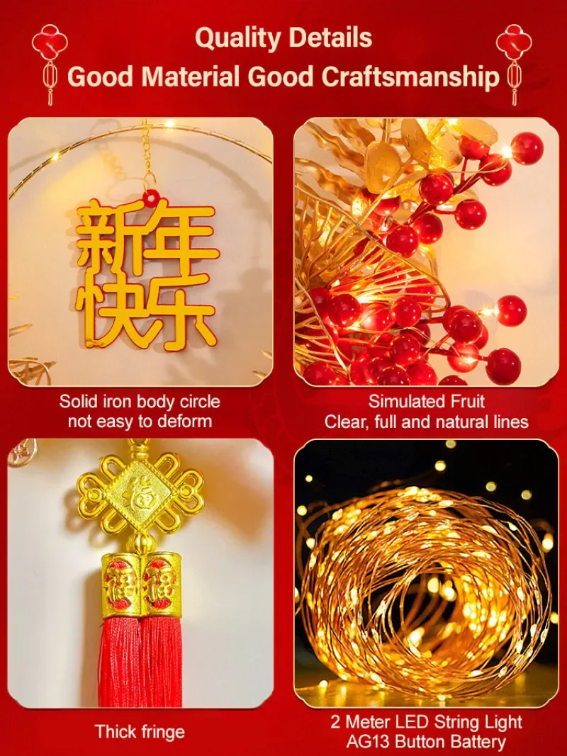 Wedding props wreath door decorations New Year's home decorations New Year's Eve celebration display window decorations pendants