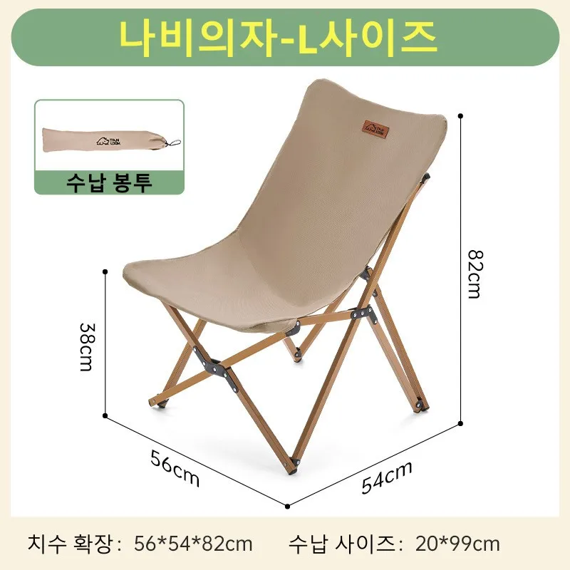 Description Picture 2 of itemOutdoor Folding Chair Folding Moon Chair Recliner Camping Chair Small Stool Mazar Fishing Beach Chair