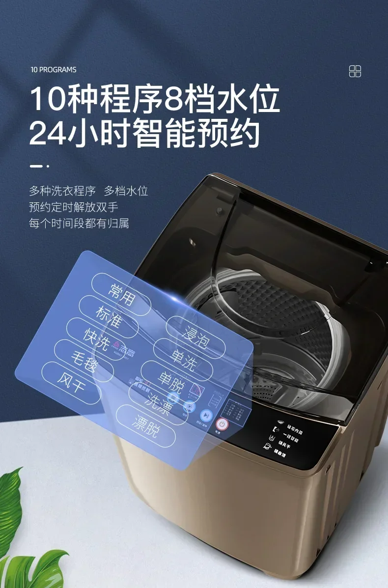 10KG Automatic Washing Machine - For Dormitory and Home. Small Rental Room's Lazy Man's God Washing Machine with Large Capacity. 4