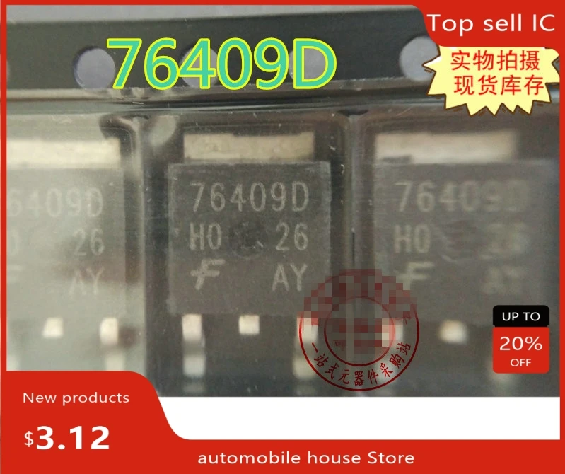 10 개/몫 76409D TO-252 폭스바겐 티구안 ABS 펌프 컴퓨터 보드 소모품..