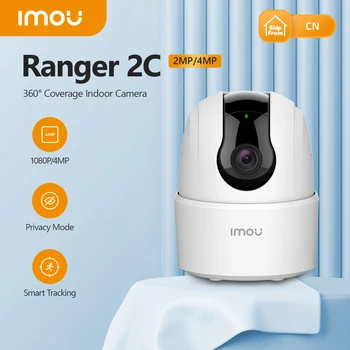Dahua Imou아이모 홈 IP카메라 Wi-Fi카메라 1080P CCTV 와이파이 360 카메라 인간의 탐지 야간 베이비 보안 감시 무선