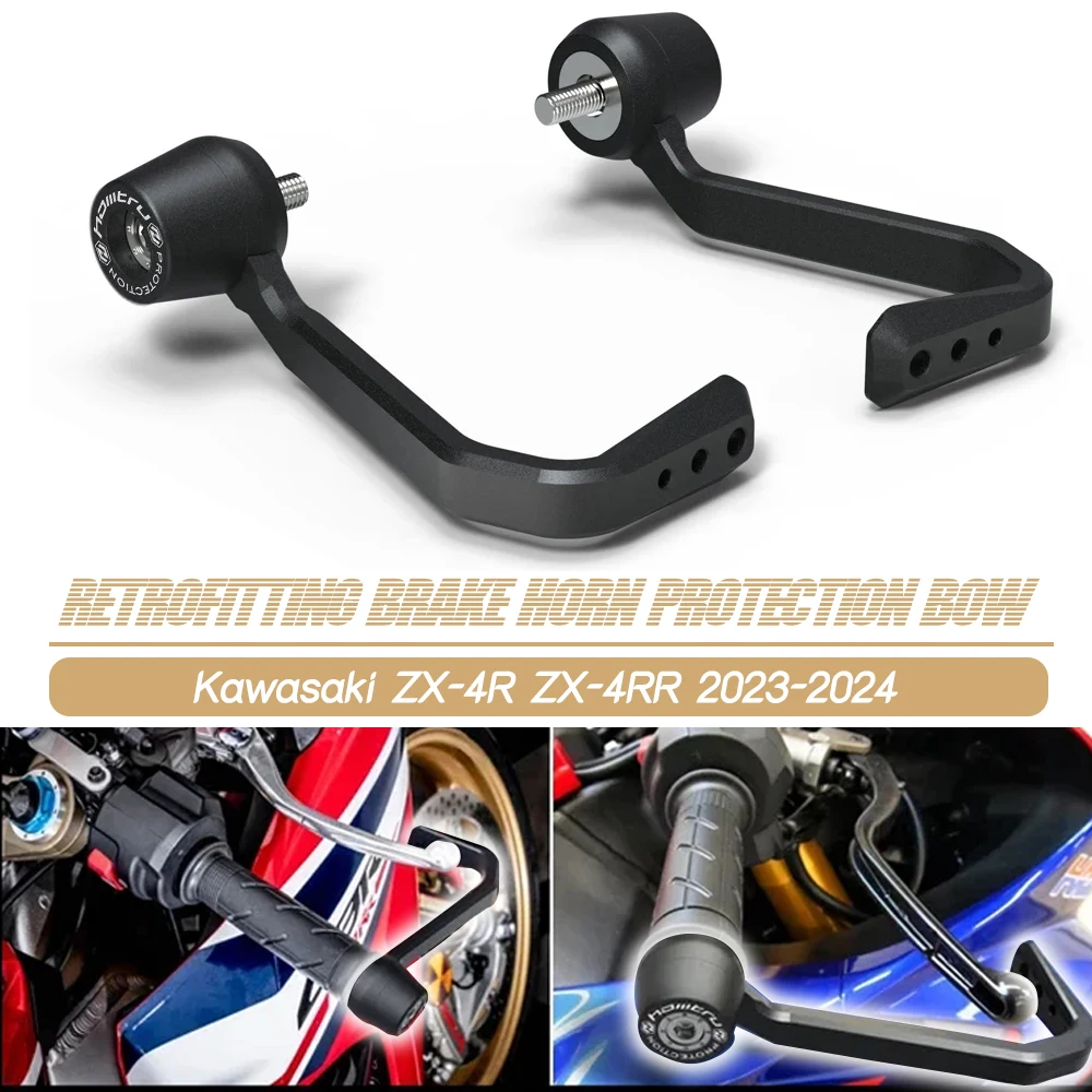 

Applicable to Kawasaki ZX-4R ZX-4RR 2023-2024 EP brake horn protection rod, bow protection brake and clutch rod protection kit