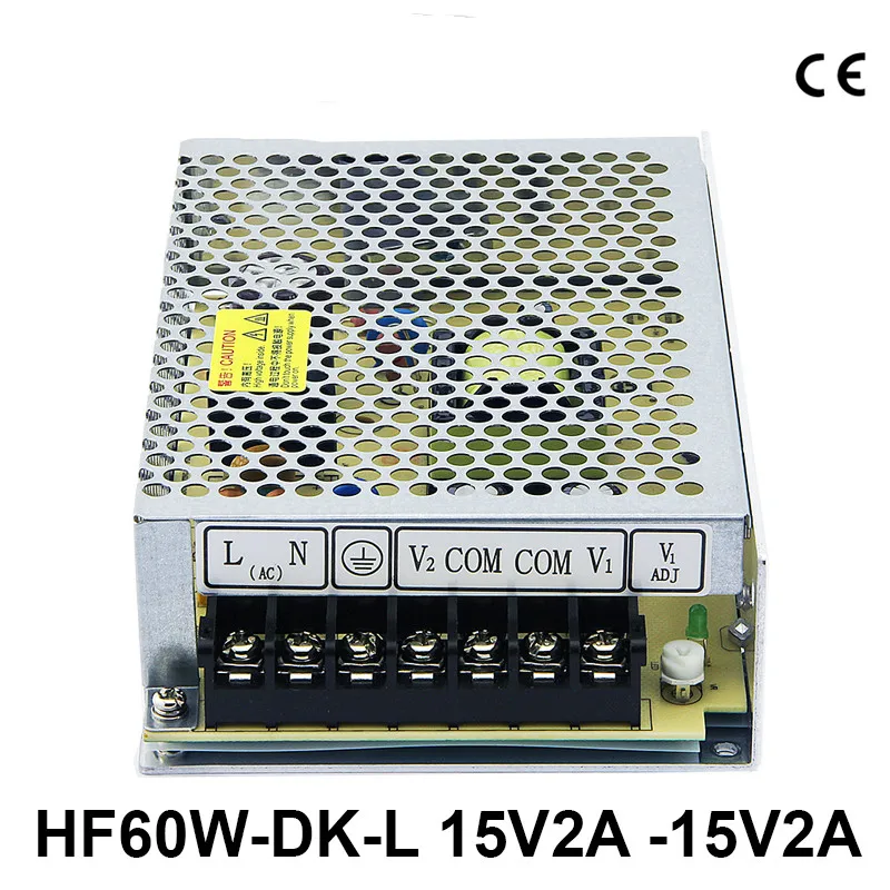 HengFu HF60W-DK-L 어댑터 충전기 DC 15V 2A-15V 2A 이중 플러스 또는 마이너스 15V 출력 스위칭 전원 충전기