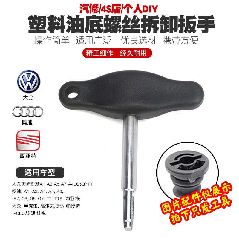 

1 PC Plastic Oil Drain Plug Screw Removal Installer Wrench Assembly Tool Wrench Tool Car Repair Tool for VAG Audi Screw Removal