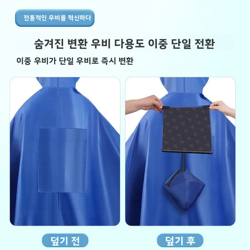 두꺼운 옥스포드 천 비옷 전기 자동차 남녀공용 롱 버전 성인 자전거 비옷 남성과 여성을 위한 전신 보호