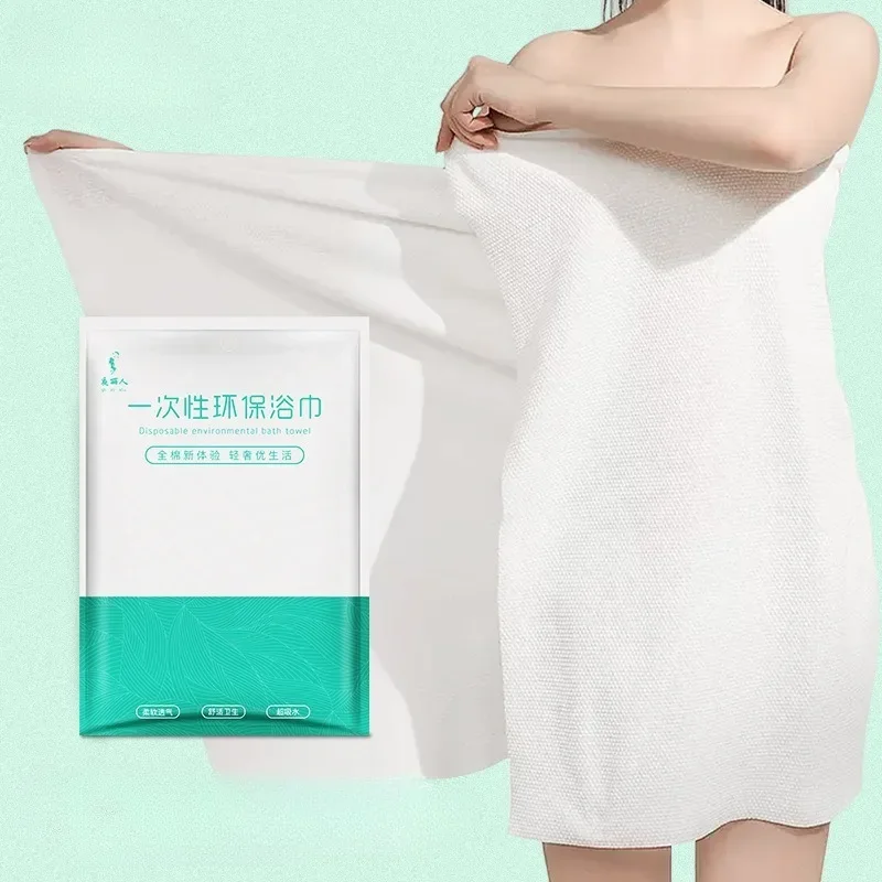 Travel disposable bath towel Cotton paper Travel quick drying cleaning bath towel 70x140cm