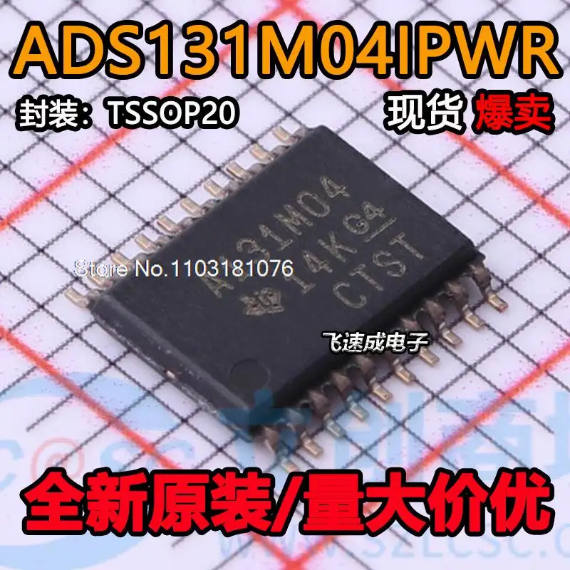 

ADS131M04IPWR A131M04 TSSOP20 новый оригинальный запас чипа питания