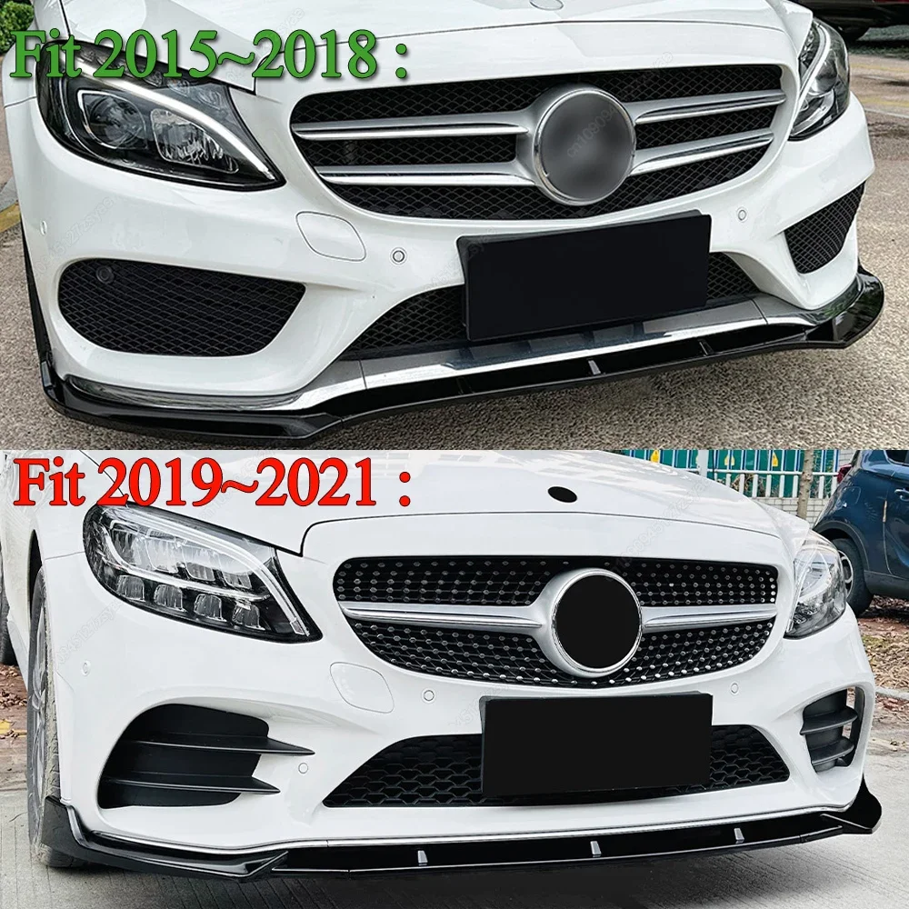 메르세데스 C 클래스 W205 C205 S205 C160 C200 C180 C300 C400 C450 AMG 2015-2021 디퓨저 바디 키트 용 자동차 앞 범퍼 립 스플리터