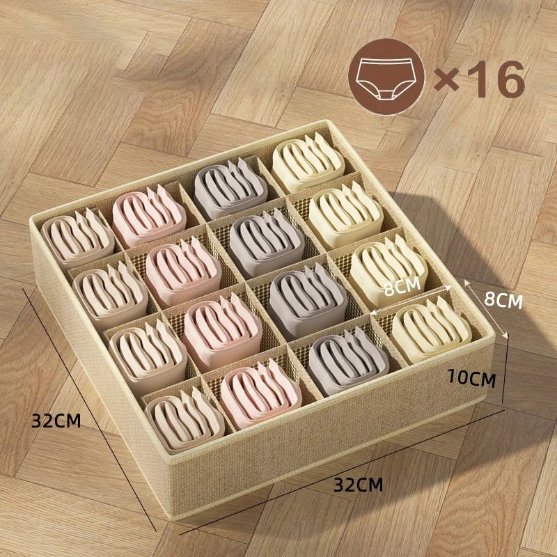 16grid beige-1pcs