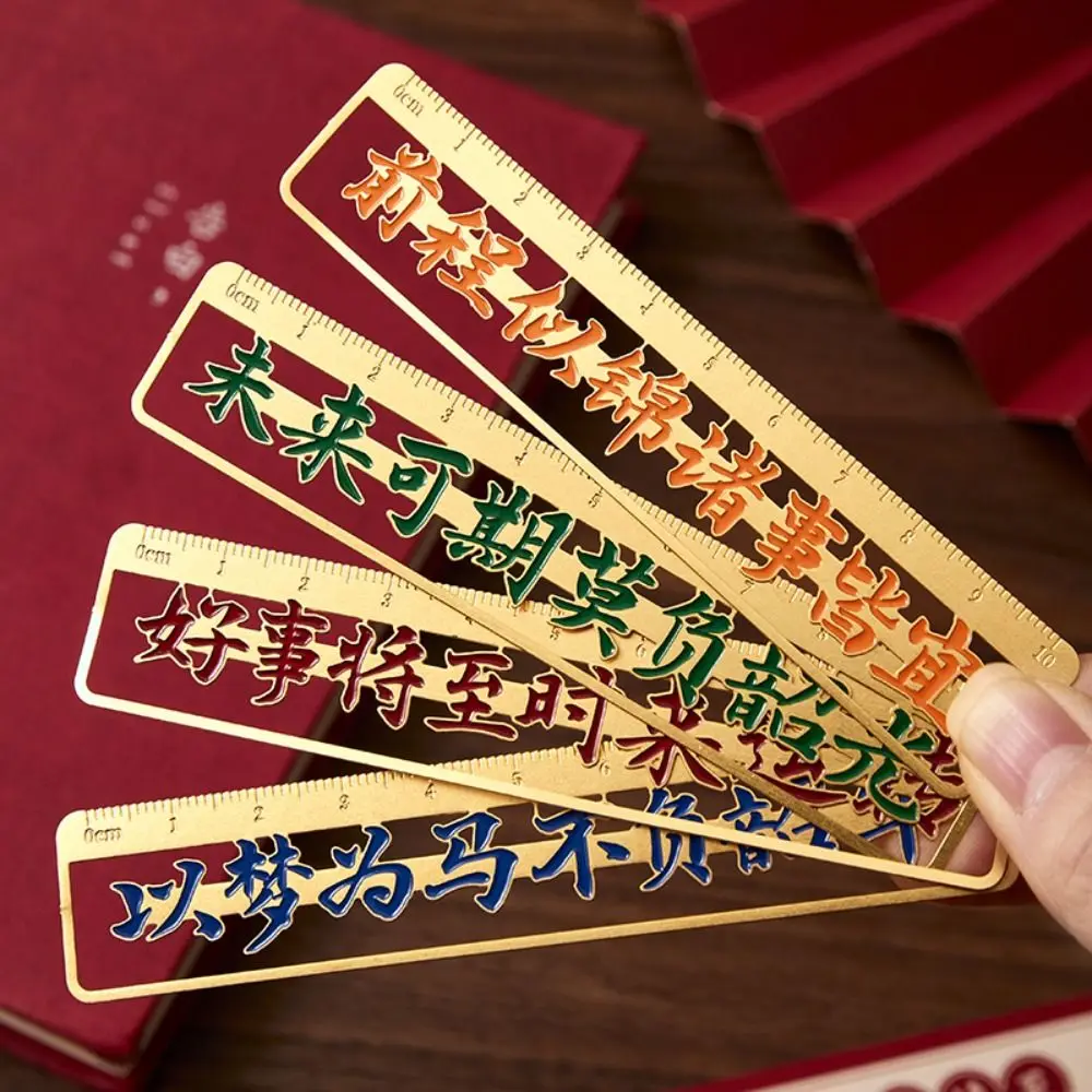 

Зажимы изысканный подарок математическая линейка удачи чтение закладки для книг страница маркер в китайском стиле брикет пожелания слова Закладка