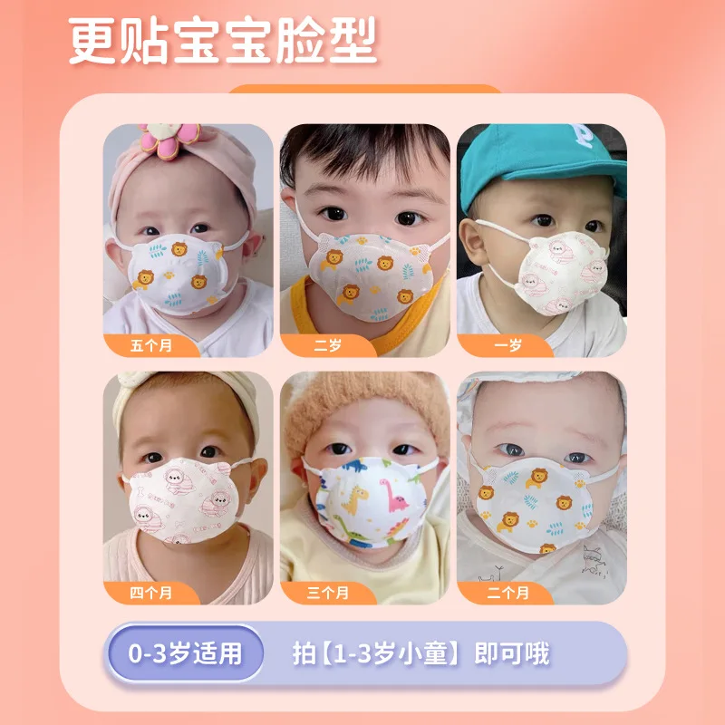 Baby face mask 3D stereoscopic for newborns from 0 to 6 months, infants from 1 to 3 years old 12 months cup-shaped mascarillas 4