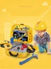 Kids Tool Set 18Piece Play House Children's Toolbox Toy Screwdriver Repair Tool Table Dismantling Pretend Play Christmas Gifts 6