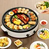 220V Non-stick Electric Grill Household Electric Hot Pot Multi Cooker Machine 5L Bbq Grill Barbecue Maker Machine 2