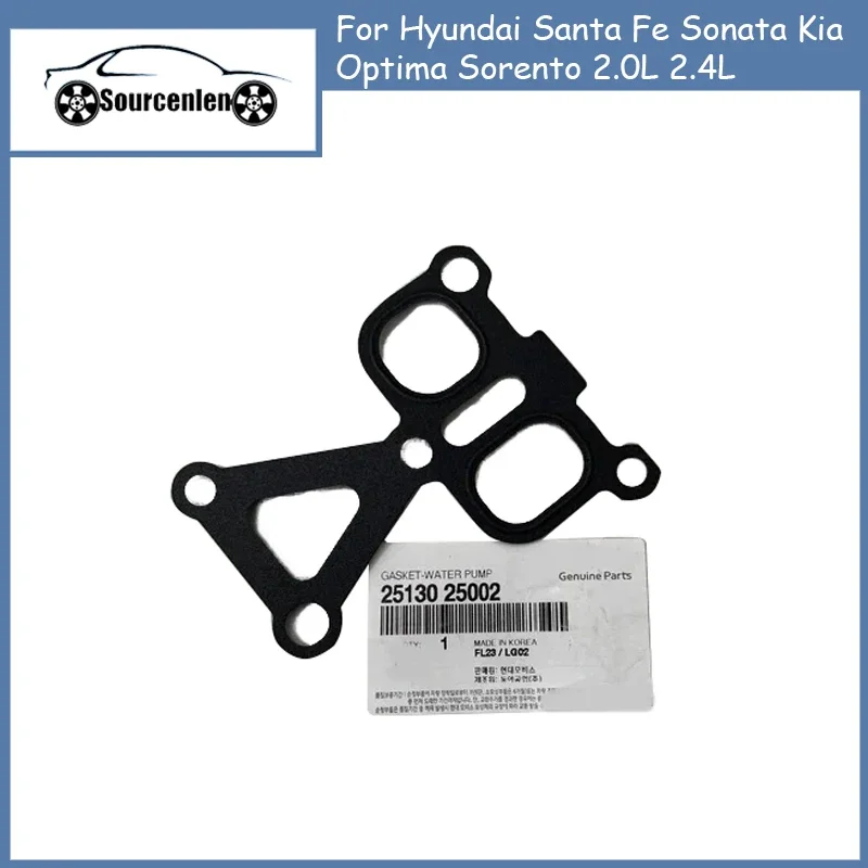 

Совершенно новая Подлинная прокладка водяного насоса 25130-25002 для Hyundai Santa Fe Sonata Kia Optima Sorento 2513025002 л