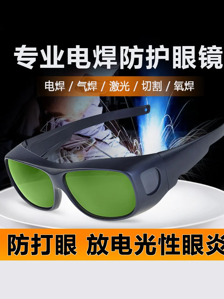 

Welding Glasses Welder Laser Welding Argon Arc Welding CO2 Gas Welding Protective Goggles