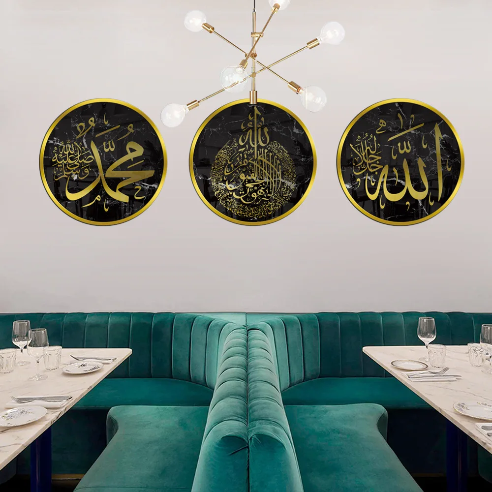 

Inspirational Religious Wall Stickers Sacred Wall Decals Spiritual Home Décor Worship-themed Wall Art Signs