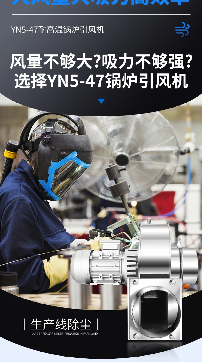 YN5-47 stainless steel boiler with high temperature resistance 220V heating dust