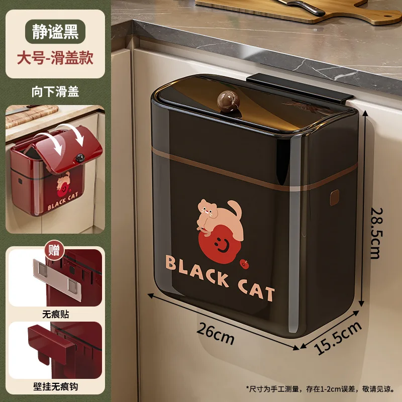 M-black