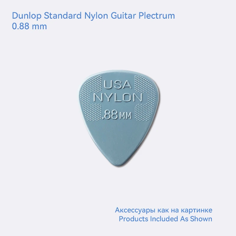 Dunlop Nylon Standard 0,60 mm (12 pcs) « Médiators