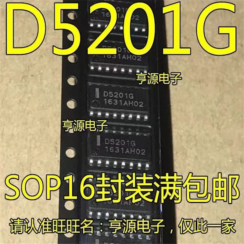 

1-10PCS Free shipping UPD5201G D5201G UPD5201 5201 SOP16 in stock