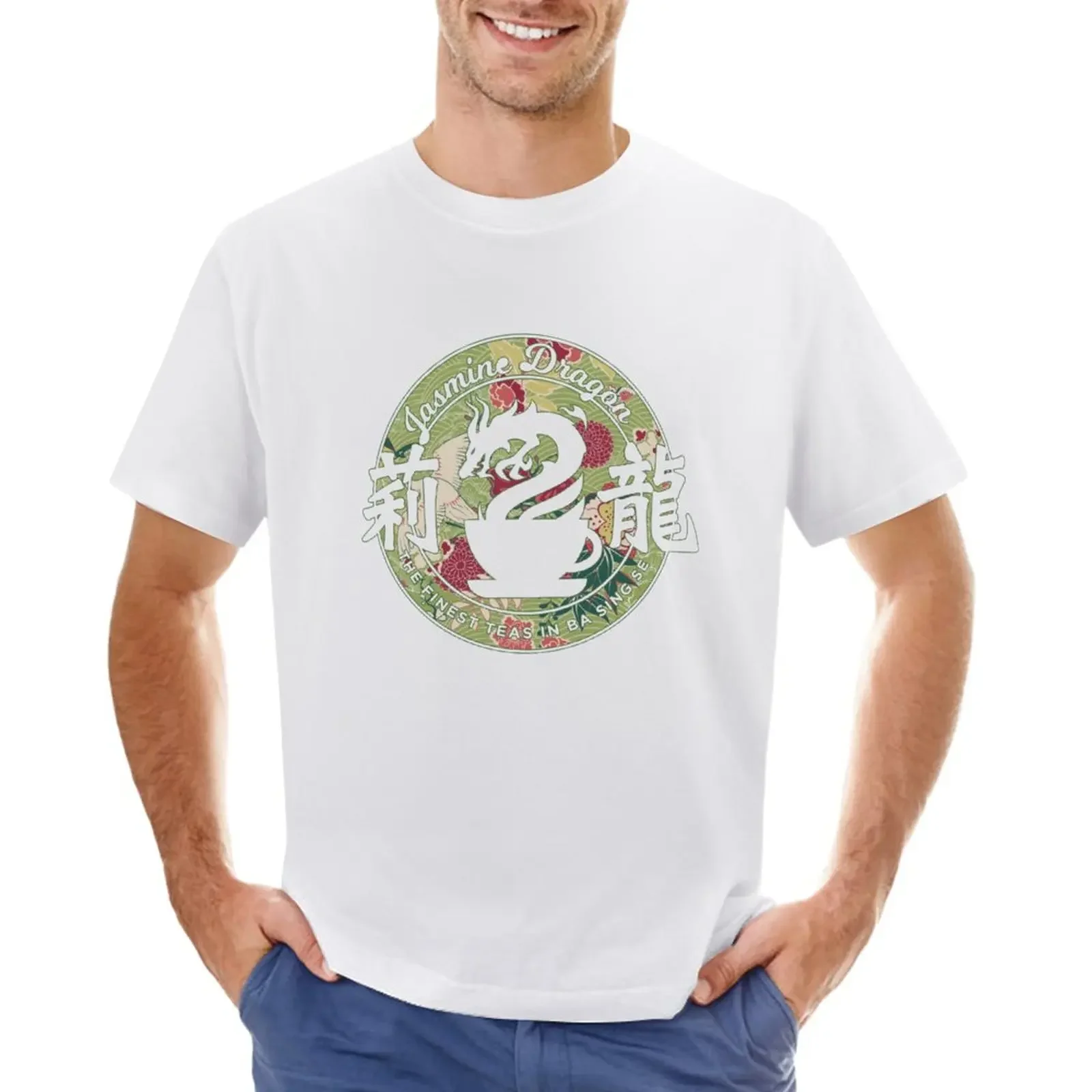 Jasmine Dragon [Peony] T-Shirt Vestiti Carini Magliette Sublime Per Uomo