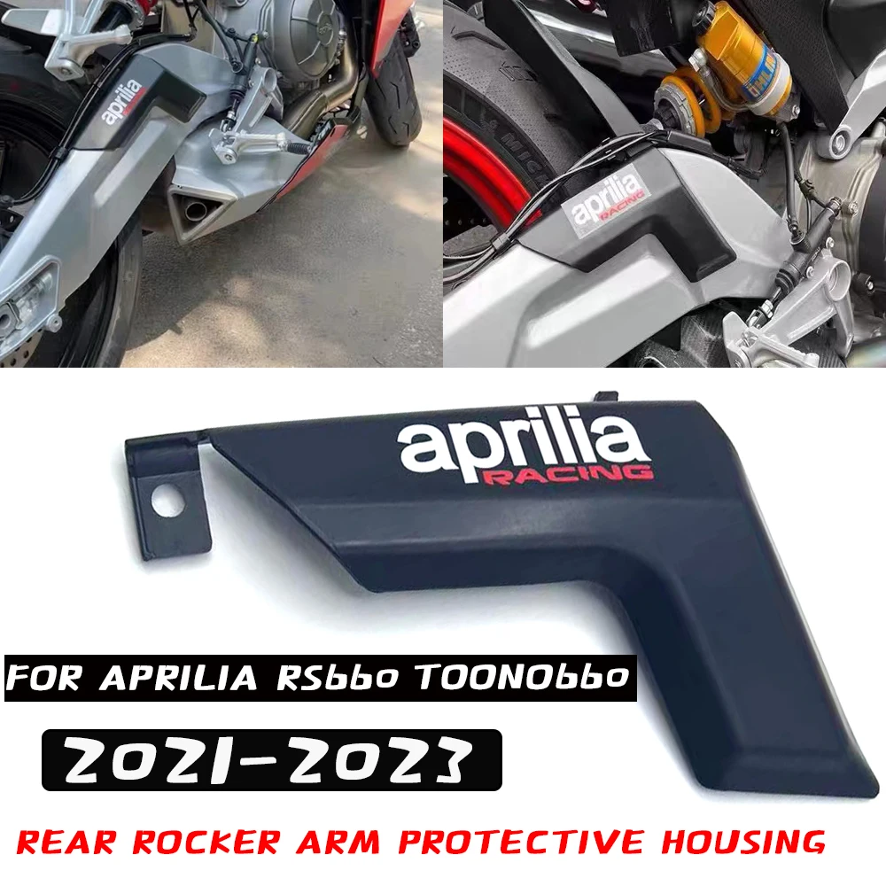 

FOR Apulia RS660 toono660 2021 2022 2023 Motorcycle Rear Rocker Arm Protective Shell Decoration Protective Cover