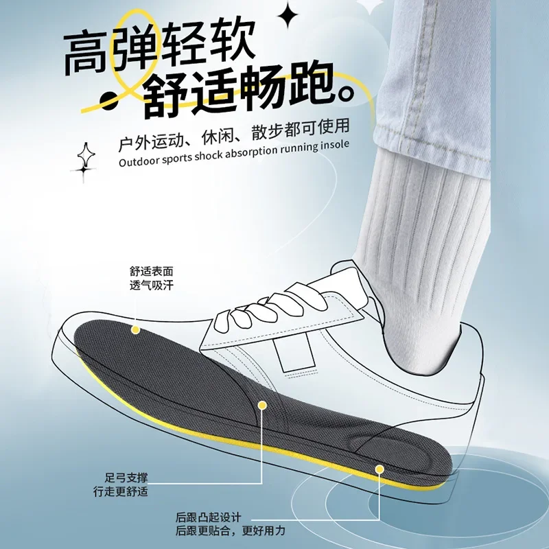 Sottopiede sportivo da uomo in memory foam morbido sottopiede a