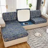 Printed Leopard Sofa Seat Cushion Cover Sofa Covers for Living Room Removable Elastic Seat Chair Cover Furniture Protector 6