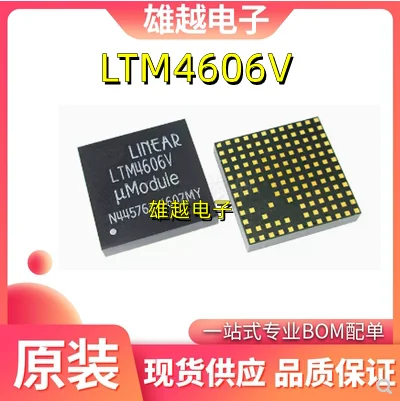 

Free shippingLTM4606V LTM4606IV LTM4606EV LGA133 DC-DC 10pcs