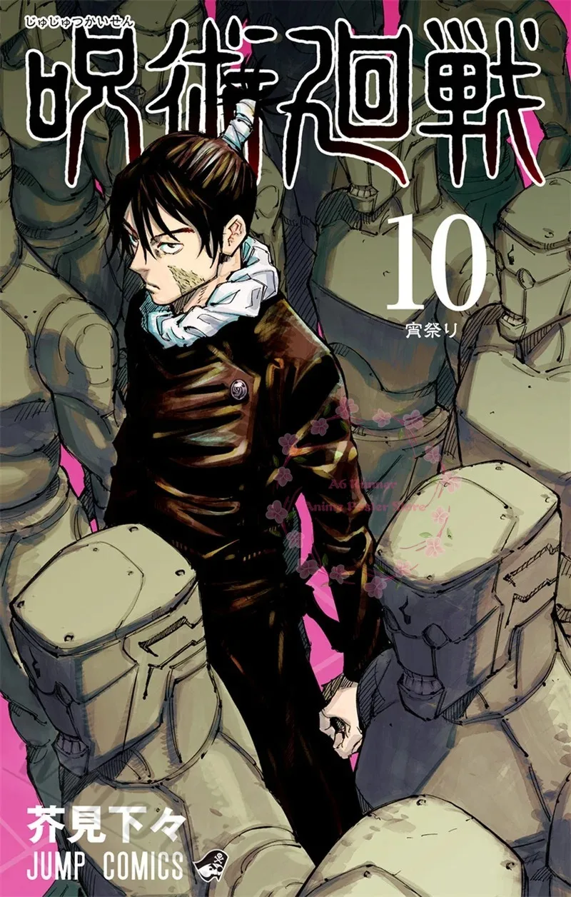 Jujutsu Kaisen Anime Canvas Art Posters