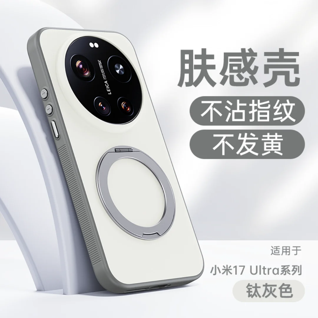 Enhanced Protective Phone Case with Magsafe Ring Holder & Premium Fabric Finish