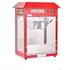 Commercial Stall Electric Popcorn Machine, Automatic Ball - shaped Popcorn Machine for KTV and Movie Theaters. 5