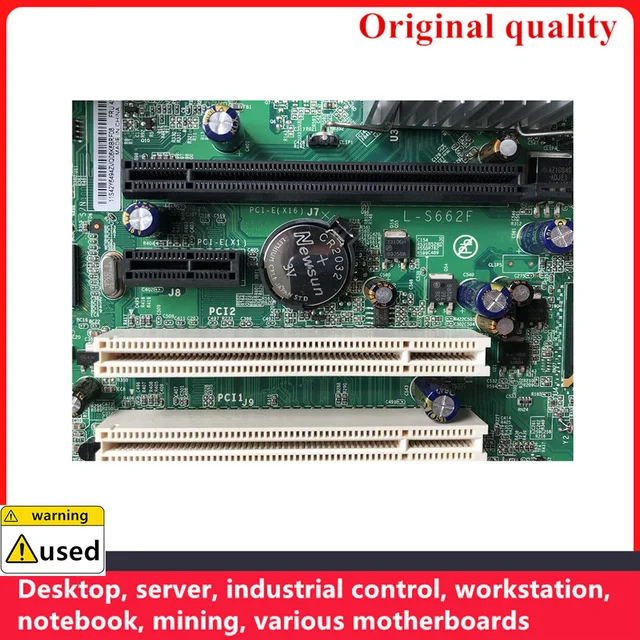 Lenovo ThinkCentre 메인보드 - 최대 8GB 램 용량과 다양한 품질 인증