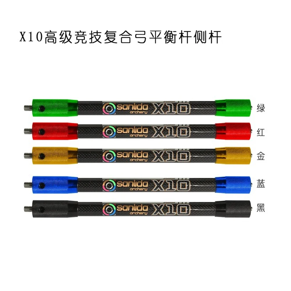 

Sanlida X10 Compound Bow Stabilizer 11" 12"15‘’Side Rod Stabilisator Carbon Fiber for Archery Hunting shooting Accessories