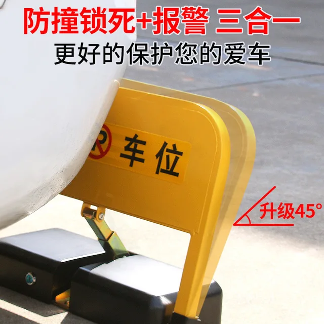 Ground Lock Parking Space Lock Thickened Automatic Induction Intelligent Remote Control Parking Space Anti-occupation Artifact 4