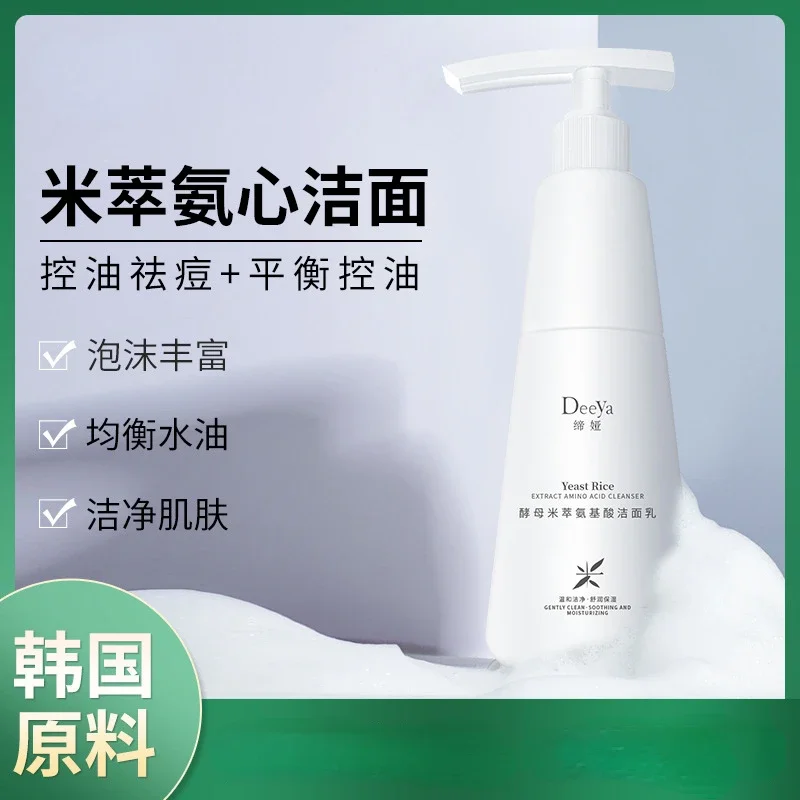 Amino Acid Cleanser Facial Treatment 500ml Pump Head Amino Acid Gentle Foaming Facial Cleanser
