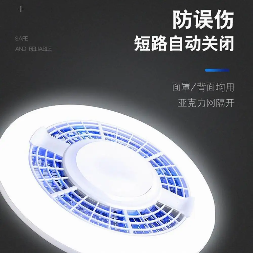 전기 모기 킬러 램프, E27 AC100V-260V, 2 in 1 LED, 실내 및 실외 날파리, 버그 재퍼, 해충 퇴치 기계, 나방 트래퍼