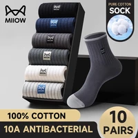 MiiOW 100% Pure Cotton Socks Men Business Dress Sock Anti Odor Crew Socks Antibacterial Breathable Sports Long Sock Black White