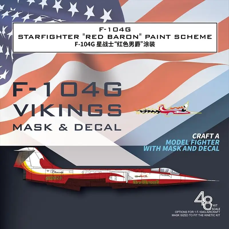 

Galaxy D48083 F-104G STARFIGHTER Красного барона, разделение цветов, высечка