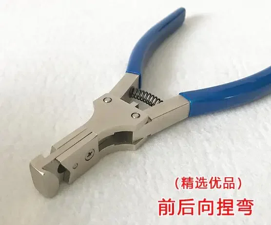

New Piano Action Wire Pinch Bending Pliers Front and Back Pinch Bending Pliers