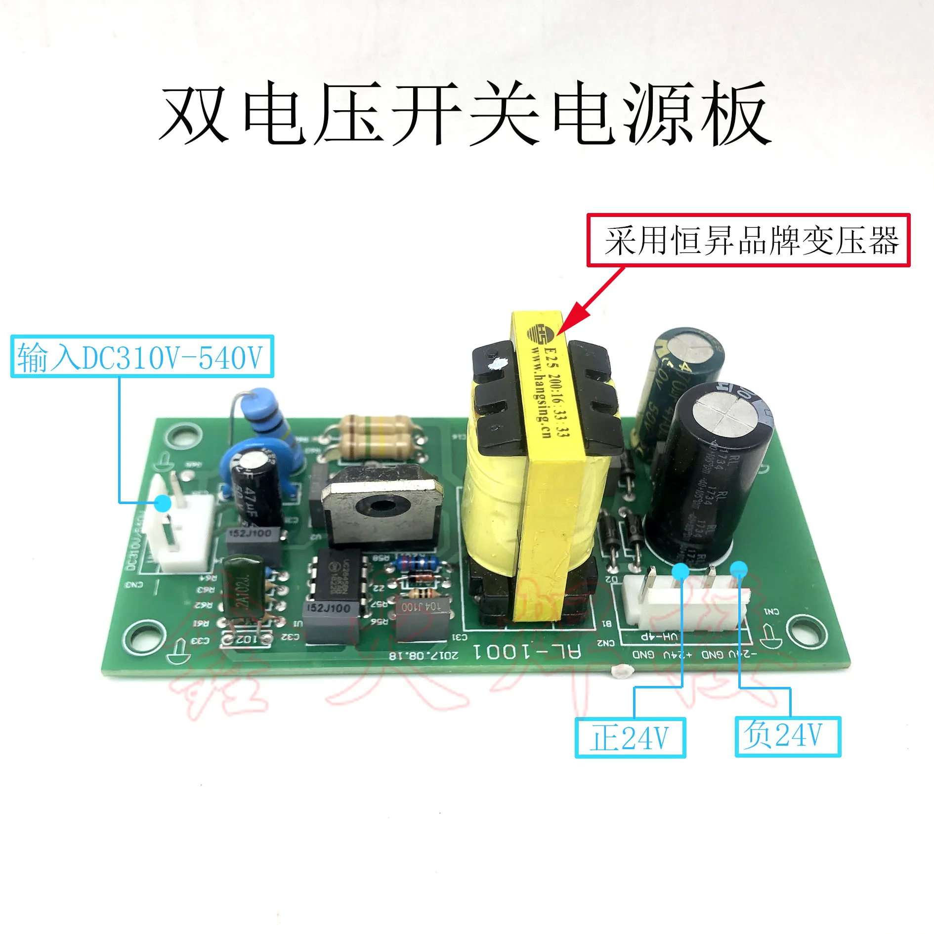 Inverter Welding Machine Dual Voltage Switching Power Supply Board 24V DC Dc310v-540v Circuit | Инструменты