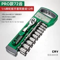 1-4 12pcs sets